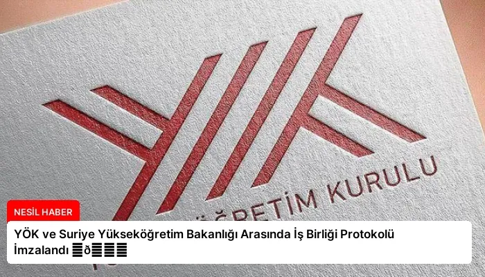 YÖK ve Suriye Yükseköğretim Bakanlığı Arasında İş Birliği Protokolü İmzalandı ⏬👇